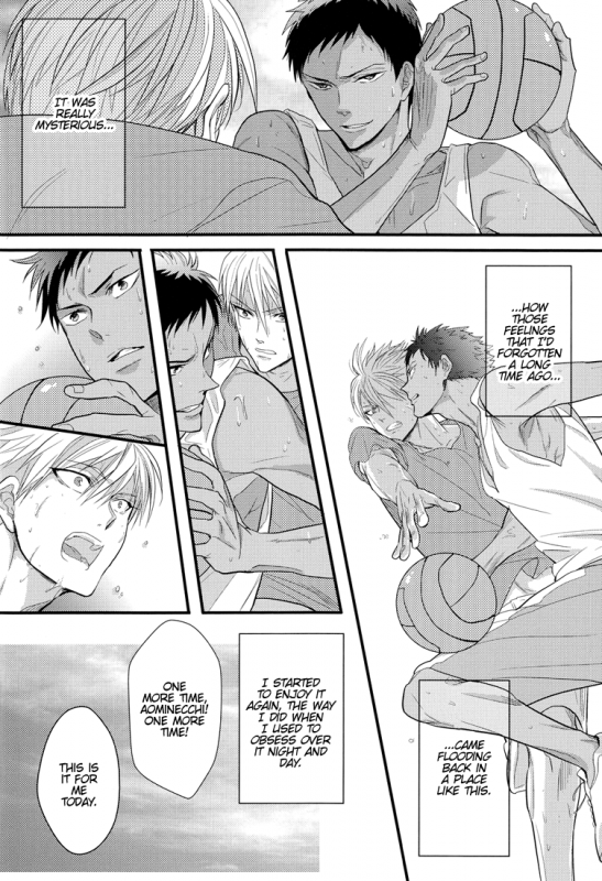 (ShadowTrickster3) [7 Men Zippo (Kamishima Akira)] new world (Kuroko no Basuke) [English] [Lady Ph_22