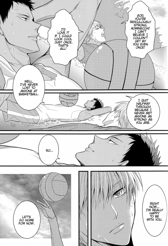 (ShadowTrickster3) [7 Men Zippo (Kamishima Akira)] new world (Kuroko no Basuke) [English] [Lady Ph_23