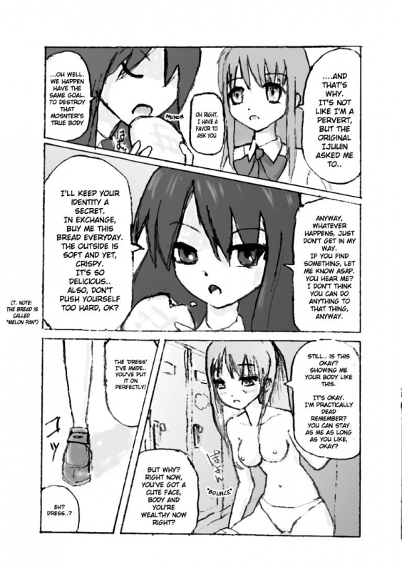 (Shakugan no Shana) [SKNR]Shokushu Chuui Beware of Tentacles [english] [KAWABAKA!]_03