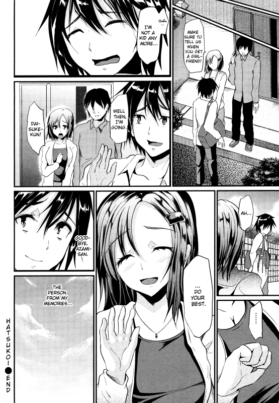 (Shimaji) Hatsukoi (COMIC Shitsurakuten Vol.14) [english] =TV=_15