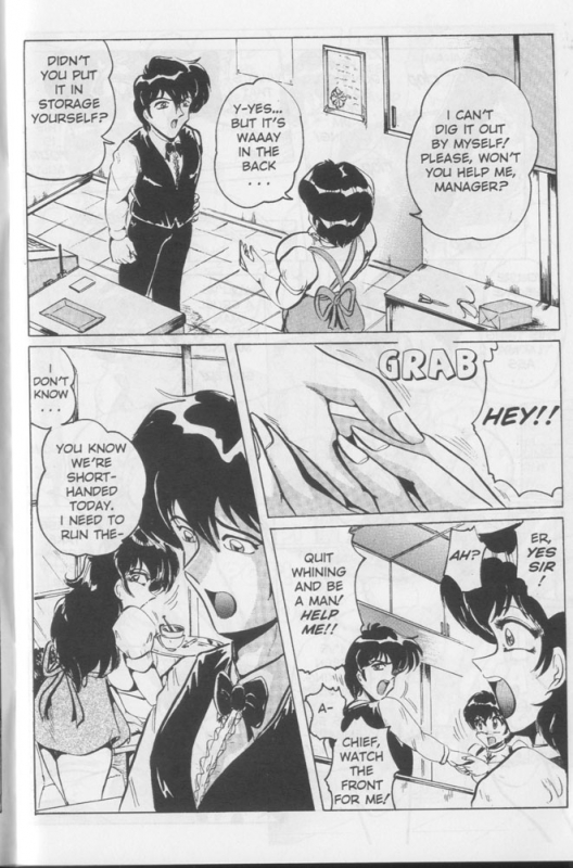 (Shimokata Kouzou) Nipple Magician vol 2 Tea room presser part 1 (english)_02