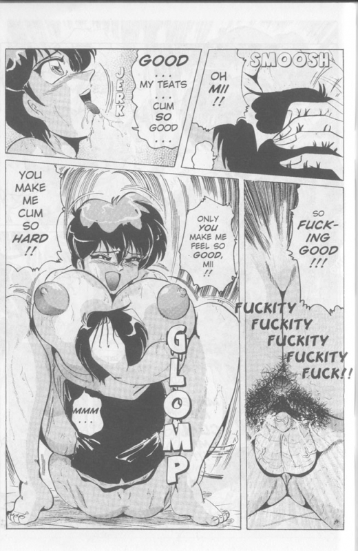 (Shimokata Kouzou) Nipple Magician vol 2 Tea room presser part 4 (english)_11