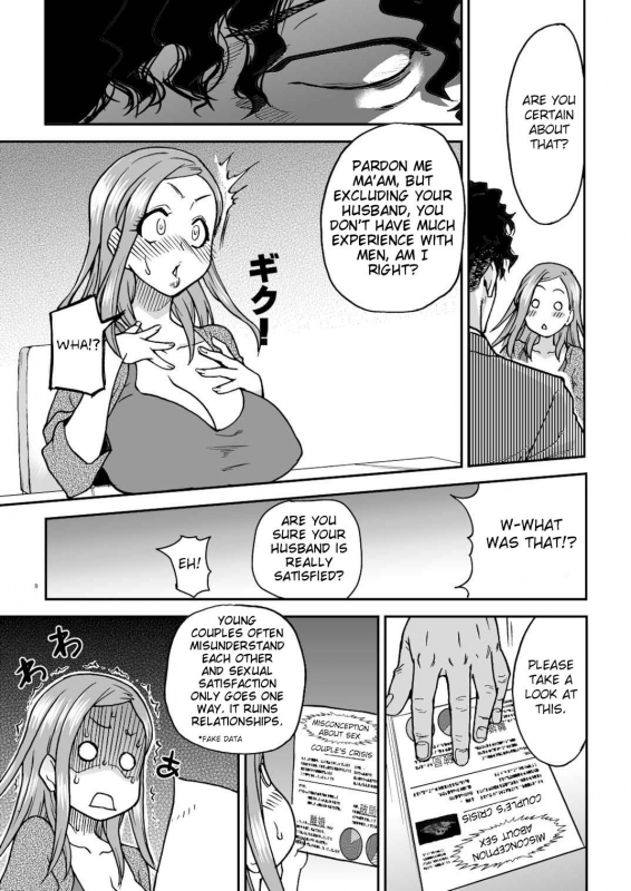 (Shiwasu no Okina)] Daasan no Tame ni Okita Kyouko 32sai v1[eng]_07