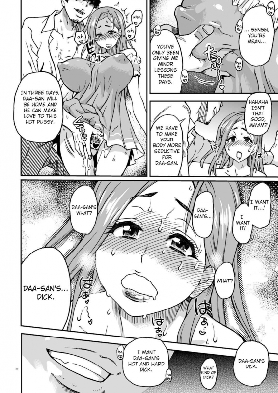 (Shiwasu no Okina)] Daasan no Tame ni Okita Kyouko 32sai v1[eng]_26