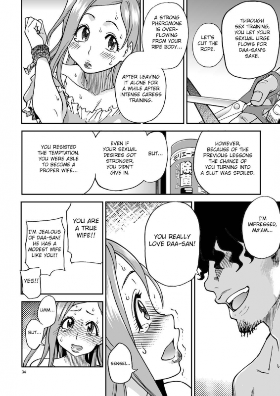 (Shiwasu no Okina)] Daasan no Tame ni Okita Kyouko 32sai v1[eng]_32