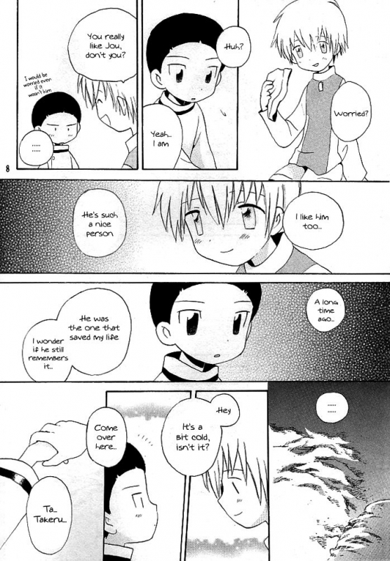 (Shota Collection) [Kuruguru DNA (Hoshiai Hilo)] MISSING LINK (Digimon Adventure) [English] {Shotachan}_07