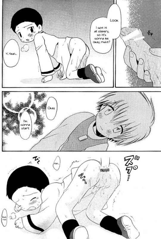 (Shota Collection) [Kuruguru DNA (Hoshiai Hilo)] MISSING LINK (Digimon Adventure) [English] {Shotachan}_17