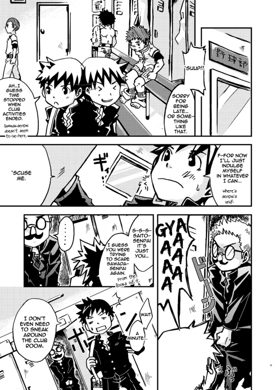 (Shota Scratch 03) [Ebitendon (Torakichi)] Kurukuru Stopper! [English] {Rose Scanlations}_12