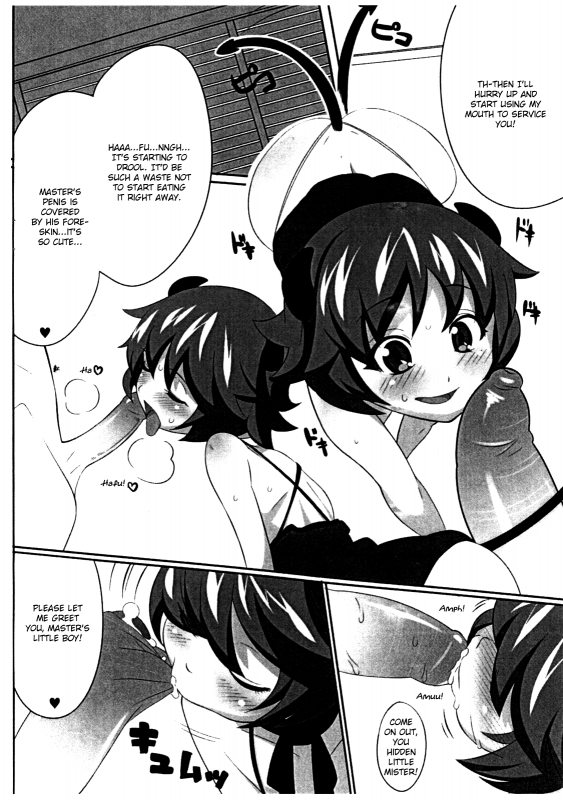 (Shota Scratch 06) [GARAHADOH (Mario)] Yes, We are Unforgiven [English]_07