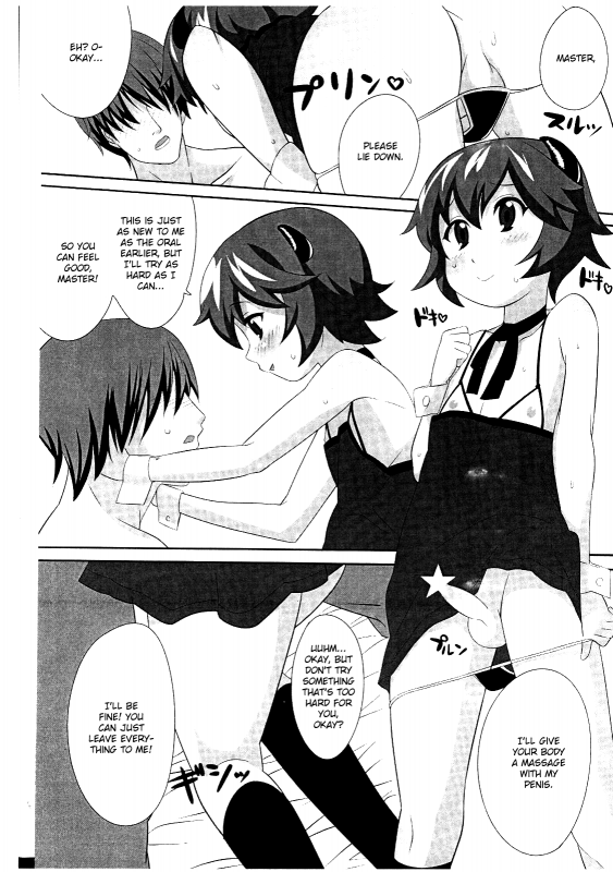 (Shota Scratch 06) [GARAHADOH (Mario)] Yes, We are Unforgiven [English]_11