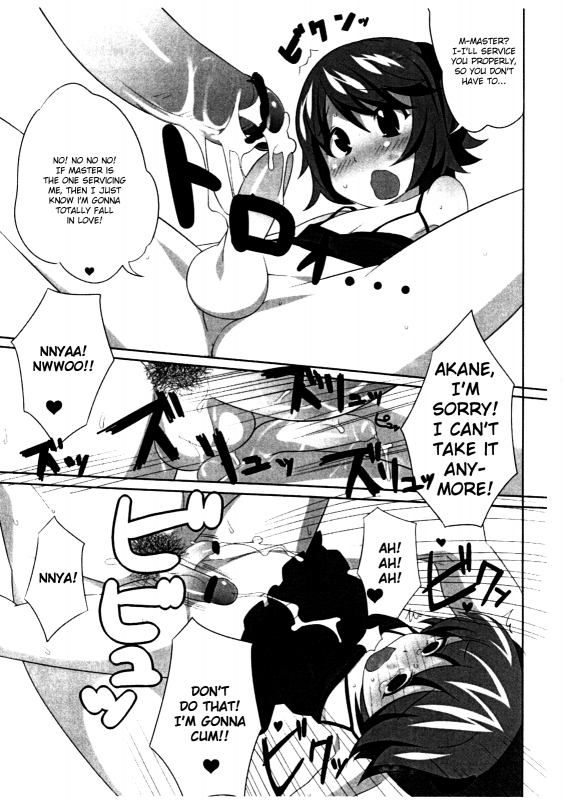 (Shota Scratch 06) [GARAHADOH (Mario)] Yes, We are Unforgiven [English]_14