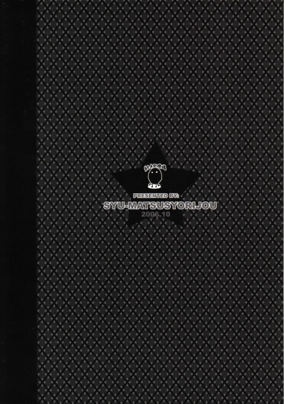 (Shota Scratch 1) [Syumatsusyorijou (Nemunemu)] A Ballet Tights [English]_01