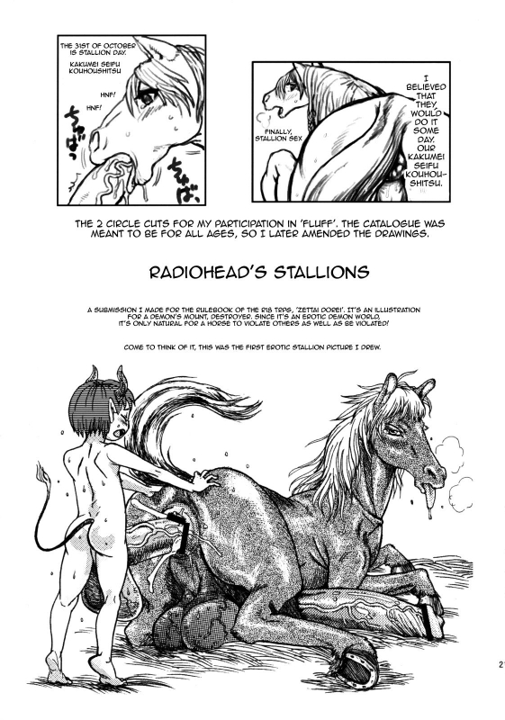 (Shota Scratch 10) [Kakumei Seifu Kouhoushitsu (Various)] Horse Holic [English] [Rinruririn]_19