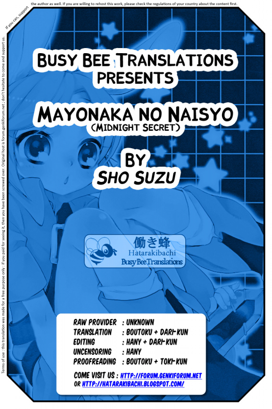 (Shota Scratch 10) [Usamimi Zukin (Kosuzu)] Mayonaka no Naisyo (The Legend of Zelda) [En_26