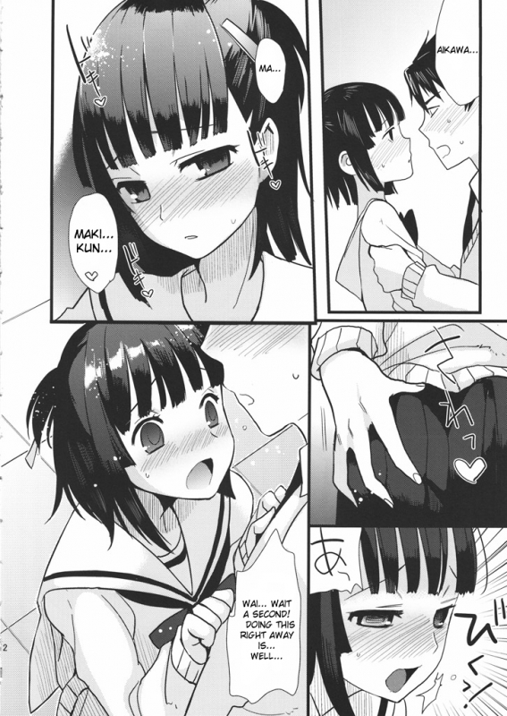 (Shota Scratch 10) [abgrund (Scotch, udk)] Love Pura (Prunus Girl) [English]_10