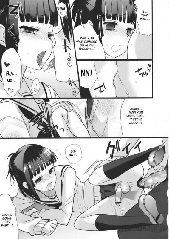 (Shota Scratch 10) [abgrund (Scotch, udk)] Love Pura (Prunus Girl) [English]_21