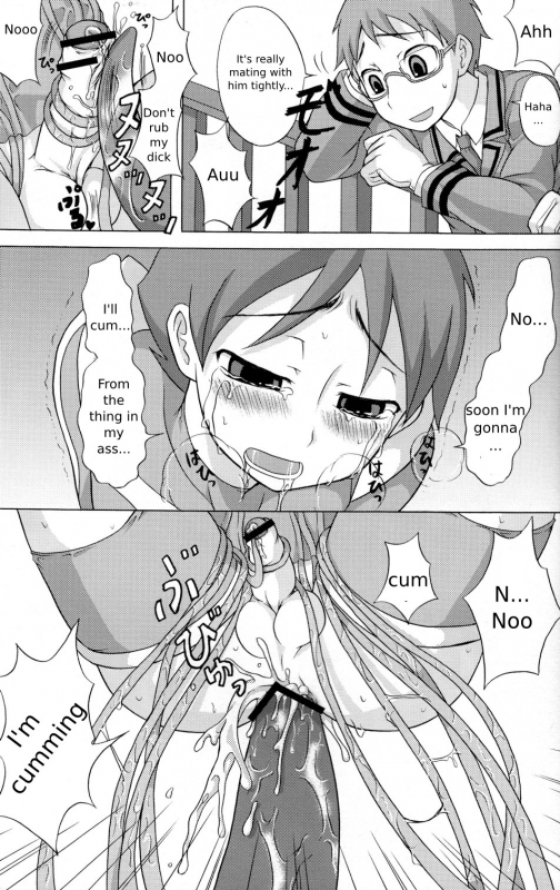 (Shota Scratch 11) [Datsuryoku Kenkyuukai (Kanbayashi Takaki)] Seigi no Mikata Vol.1 [English]_26