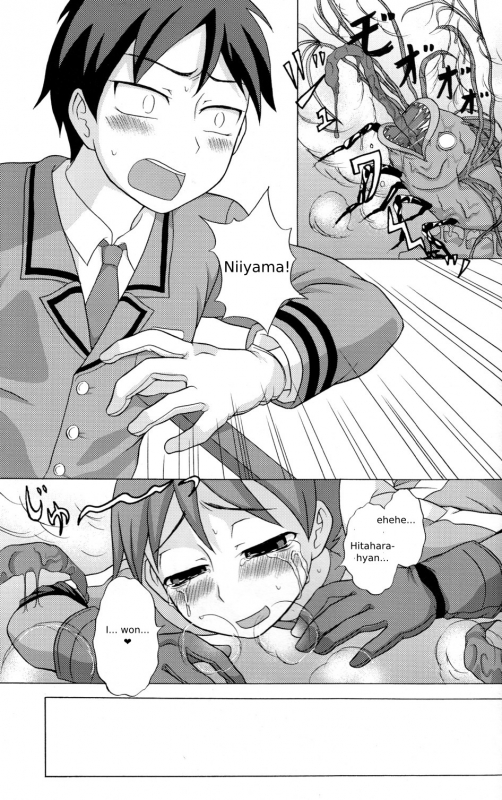 (Shota Scratch 11) [Datsuryoku Kenkyuukai (Kanbayashi Takaki)] Seigi no Mikata Vol.1 [English]_28