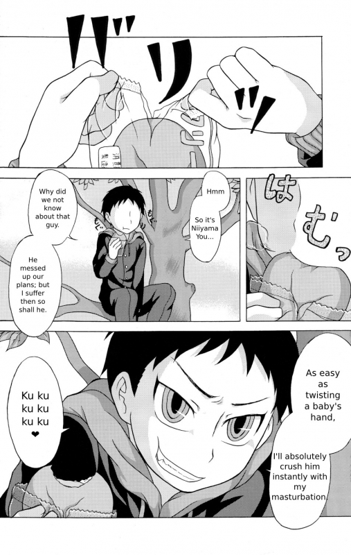 (Shota Scratch 11) [Datsuryoku Kenkyuukai (Kanbayashi Takaki)] Seigi no Mikata Vol.1 [English]_47