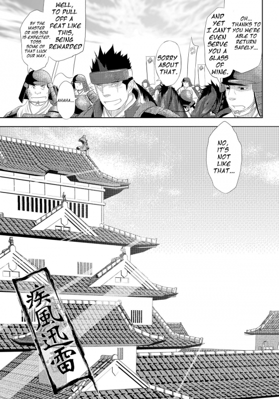 (Shota Scratch 11) [Mentaiko (Itto)] Shippuu Jinrai  Swift as Lightning [English] {Ryo}_08