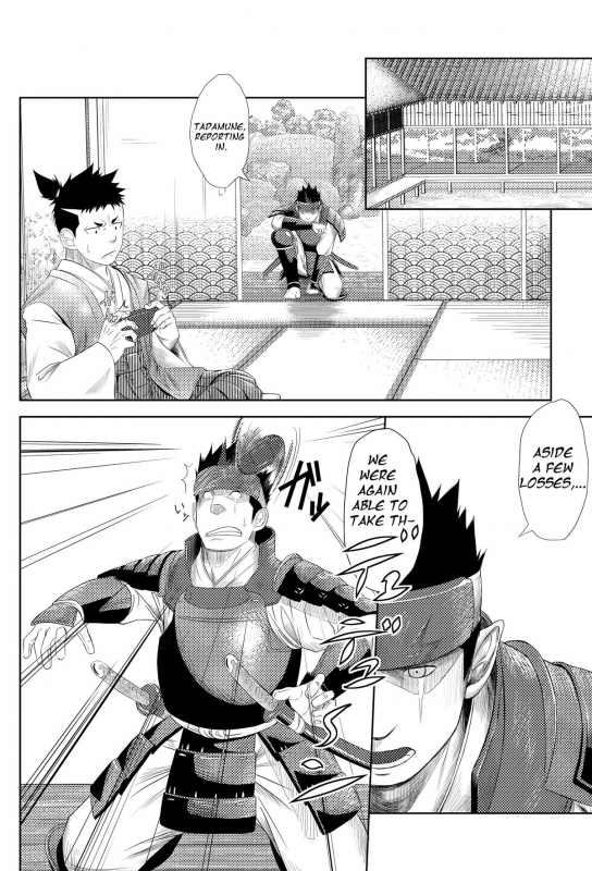 (Shota Scratch 11) [Mentaiko (Itto)] Shippuu Jinrai  Swift as Lightning [English] {Ryo}_09