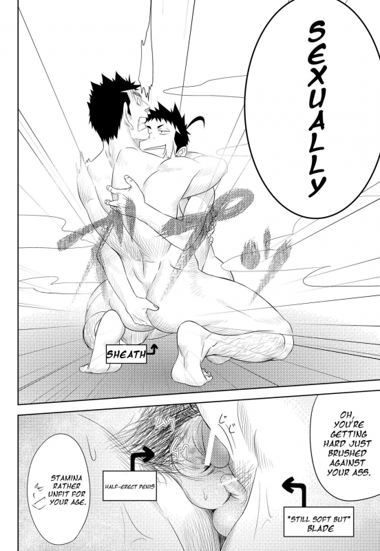 (Shota Scratch 11) [Mentaiko (Itto)] Shippuu Jinrai  Swift as Lightning [English] {Ryo}_35