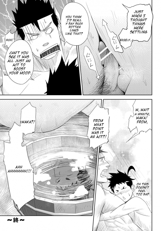 (Shota Scratch 11) [Mentaiko (Itto)] Shippuu Jinrai  Swift as Lightning [English] {Ryo}_36