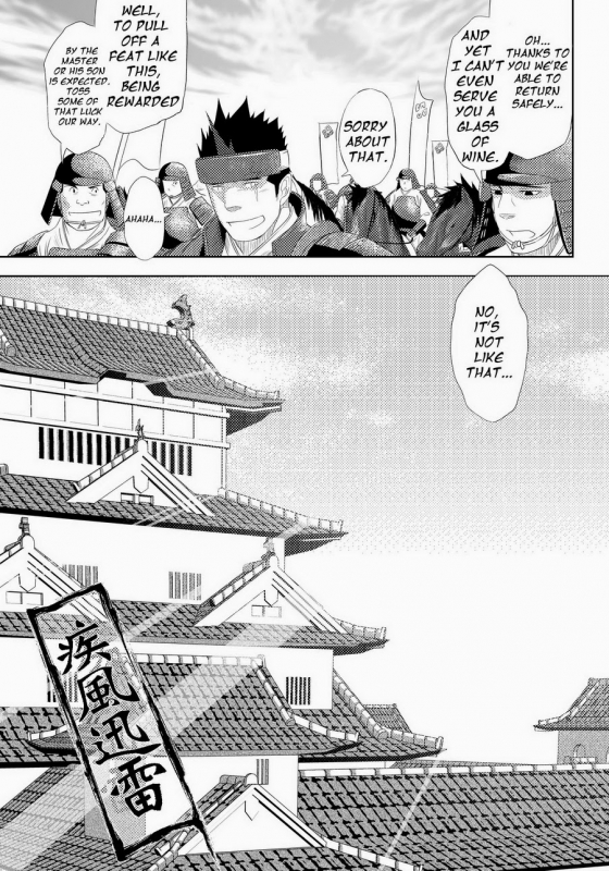 (Shota Scratch 11) [Mentaiko (Itto)] Shippuu Jinrai  Swift as Lightning [English] {Ryo} [Decensored]_06