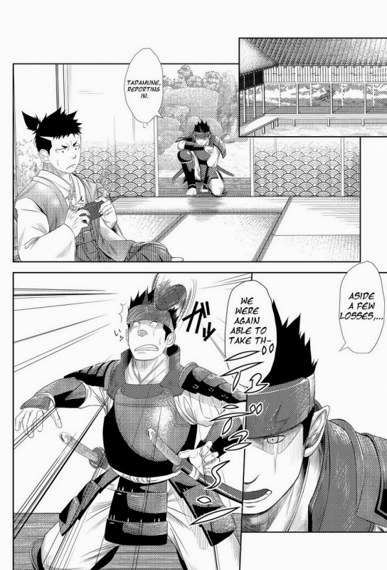 (Shota Scratch 11) [Mentaiko (Itto)] Shippuu Jinrai  Swift as Lightning [English] {Ryo} [Decensored]_07