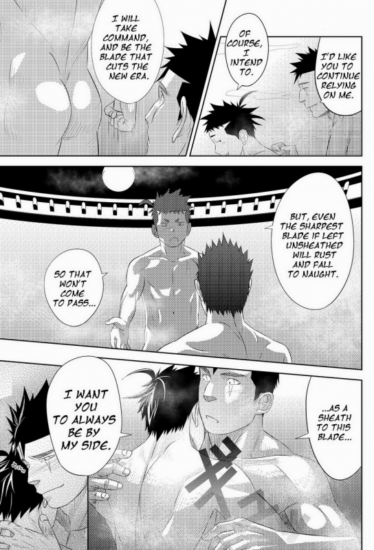 (Shota Scratch 11) [Mentaiko (Itto)] Shippuu Jinrai  Swift as Lightning [English] {Ryo} [Decensored]_32