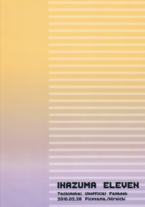 (Shota Scratch 11) [Picotama. (Hiroichi)] Lesson One! (Inazuma Eleven) [English] {Shotachan}_13