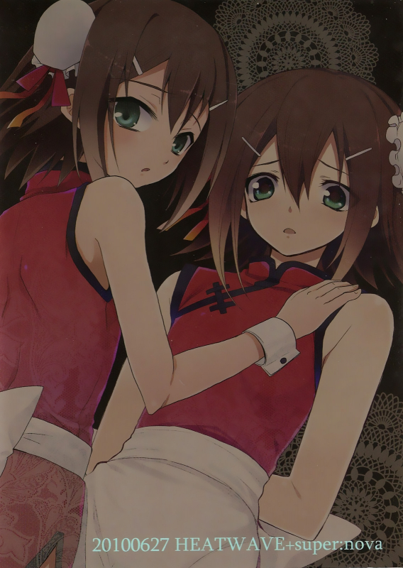 (Shota Scratch 12) [HEATWAVE, supernova (Kaitou Yuuhi, Yukim_34