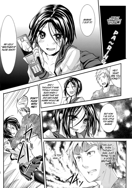 (Shota Scratch 13) [Cannabis (Shimaji)] Gitei Otoshi  Trap Younger Brother-In-Law [English] =LWB=_10