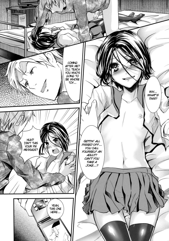 (Shota Scratch 13) [Cannabis (Shimaji)] Gitei Otoshi  Trap Younger Brother-In-Law [English] =LWB=_11