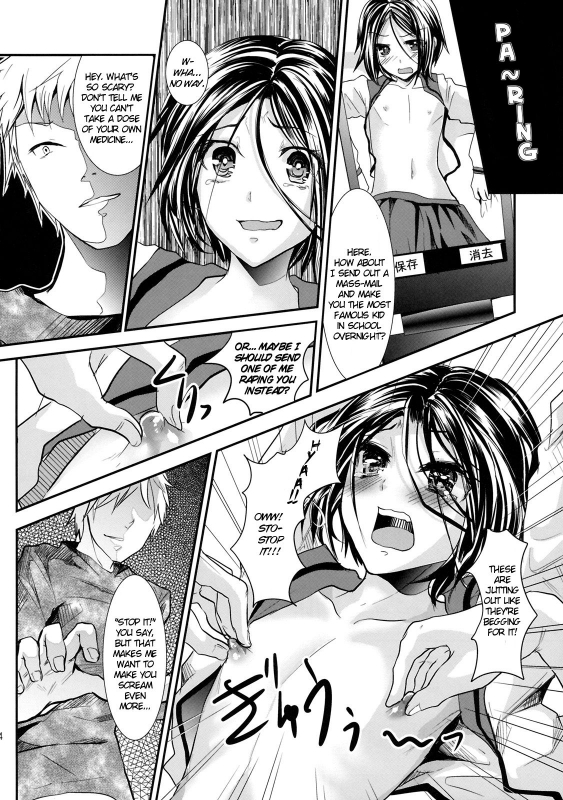 (Shota Scratch 13) [Cannabis (Shimaji)] Gitei Otoshi  Trap Younger Brother-In-Law [English] =LWB=_12