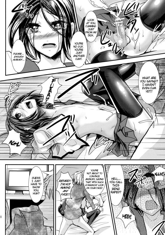 (Shota Scratch 13) [Cannabis (Shimaji)] Gitei Otoshi  Trap Younger Brother-In-Law [English] =LWB=_18