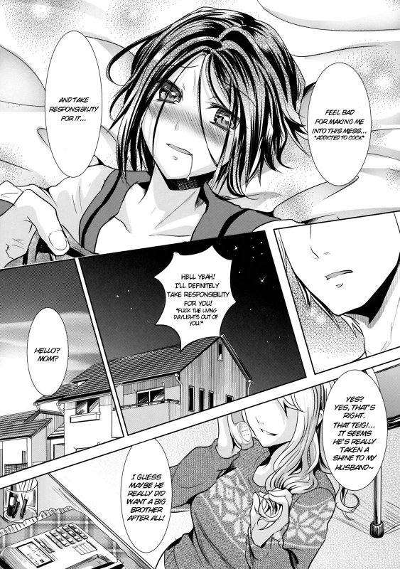(Shota Scratch 13) [Cannabis (Shimaji)] Gitei Otoshi  Trap Younger Brother-In-Law [English] =LWB=_28