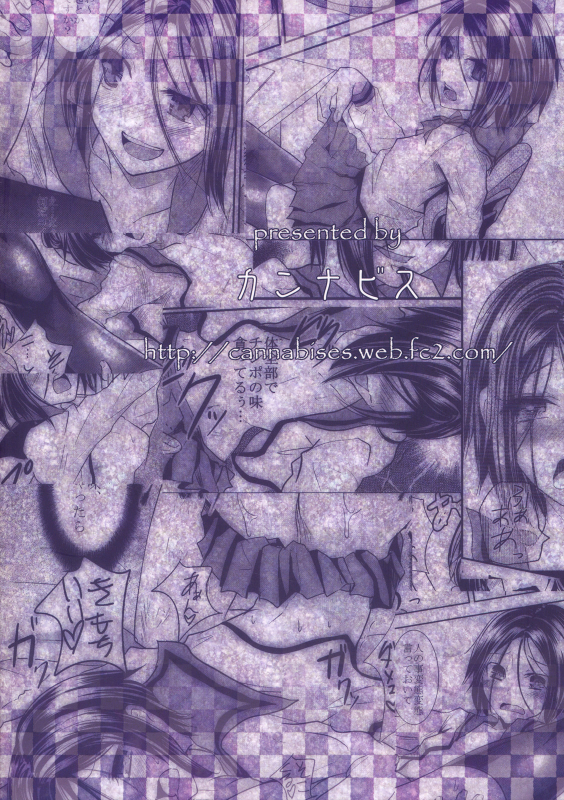 (Shota Scratch 13) [Cannabis (Shimaji)] Gitei Otoshi  Trap Younger Brother-In-Law [English] =LWB=_33