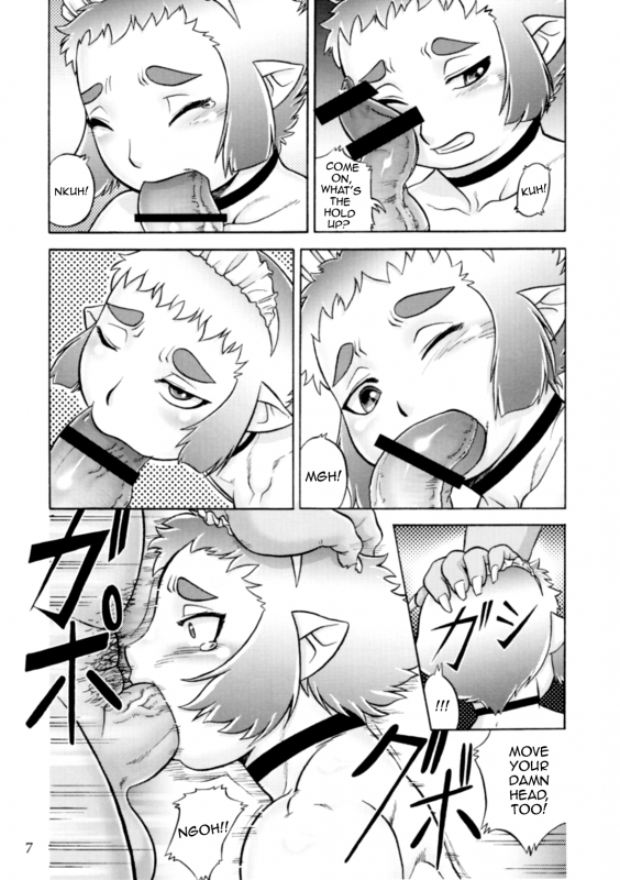 (Shota Scratch 13) [Flash Point (Aoi Takayuki)] P-Boy [English] [mysterymeat3]_06