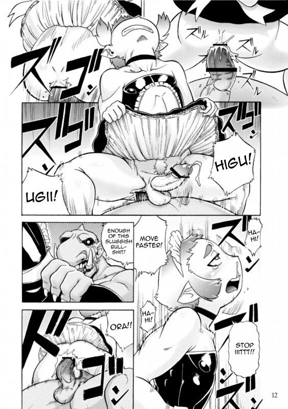 (Shota Scratch 13) [Flash Point (Aoi Takayuki)] P-Boy [English] [mysterymeat3]_11