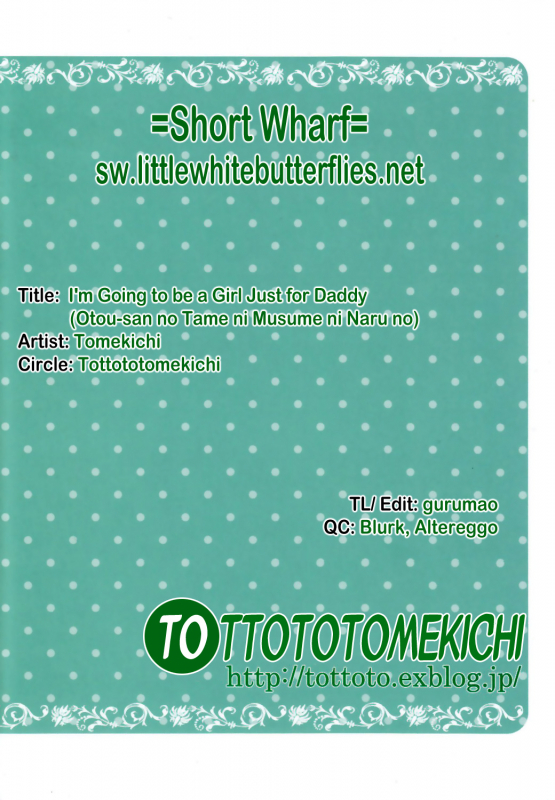 (Shota Scratch 13) [Tottototomekichi (Tomekichi)] Otou-san no Tam_17
