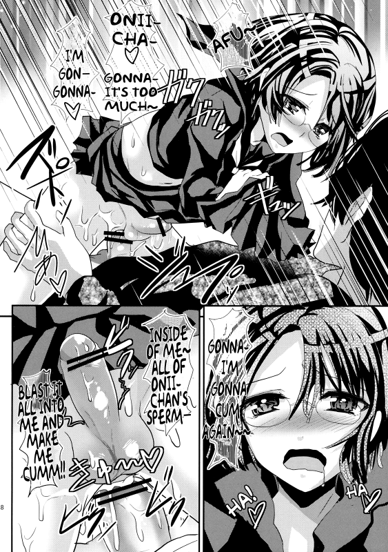 (Shota Scratch 14) [Cannabis (Shimaji)] Konna Otouto to Ku_26