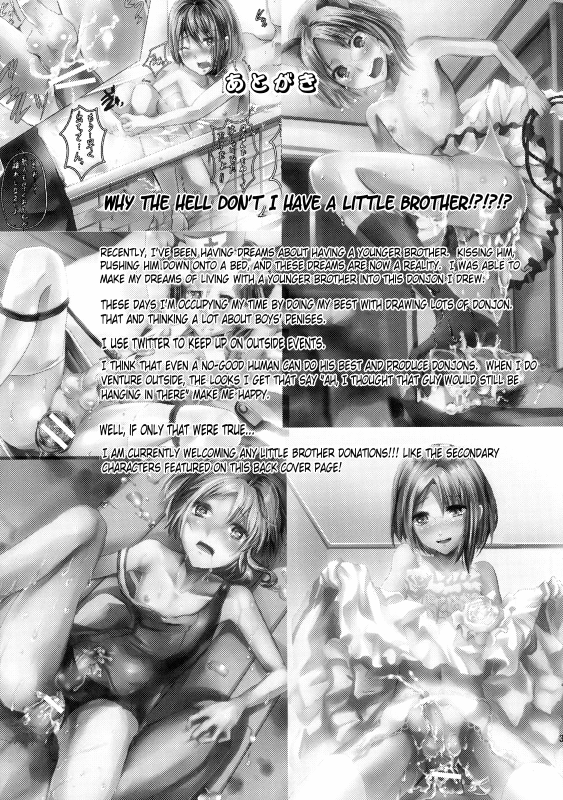 (Shota Scratch 14) [Cannabis (Shimaji)] Konna Otouto to Ku_31