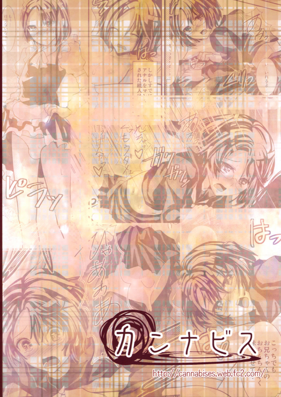 (Shota Scratch 14) [Cannabis (Shimaji)] Konna Otouto to Ku_33