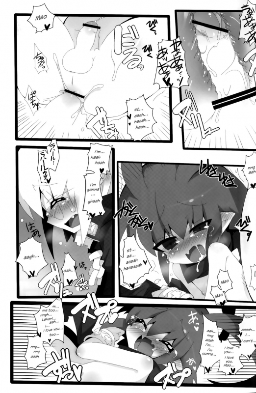 (Shota Scratch 14) [Excite Rabbit, Kinako Mochi (Various)] Sweet Darkness (Makai Senki Di_19