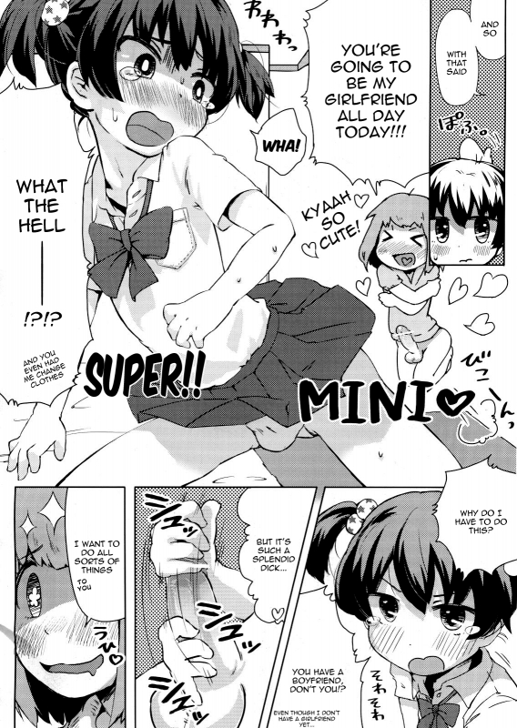 (Shota Scratch 14) [Nanka no Atama! (Picao)] Boku no Neechan ga Hentai de Komaru. [English] =SW=_04