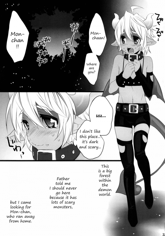 (Shota Scratch 15) [Ash wing (Makuro)] Devil Kiss 3 [English] =Short Wharf=_04