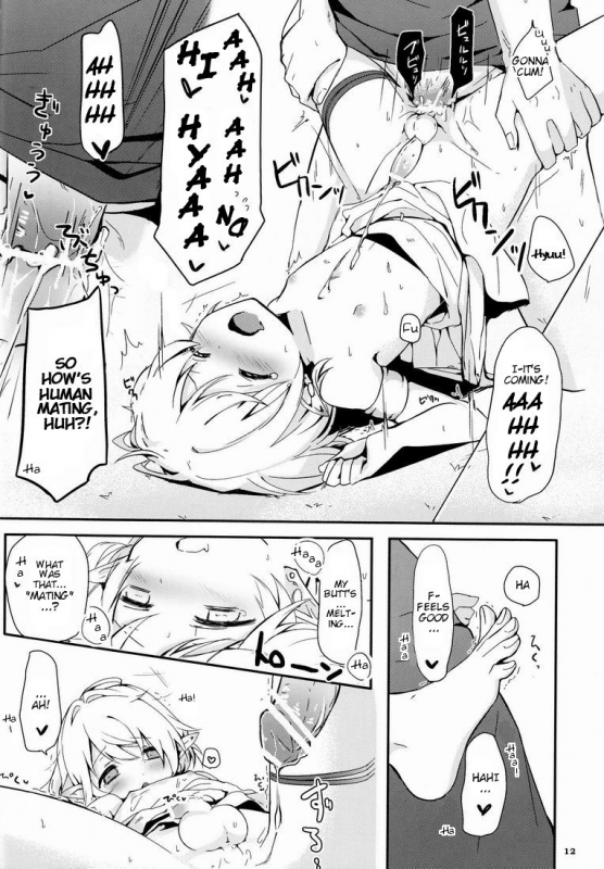 (Shota Scratch 15) [Prism Link (Miyoshi)] Ibunka Kouryuu - Cross Cultural Communication [Engli_12