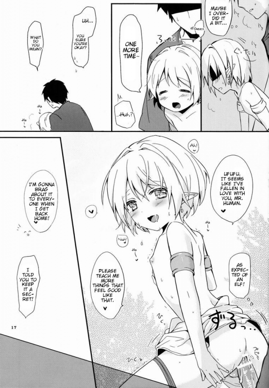 (Shota Scratch 15) [Prism Link (Miyoshi)] Ibunka Kouryuu - Cross Cultural Communication [Engli_17