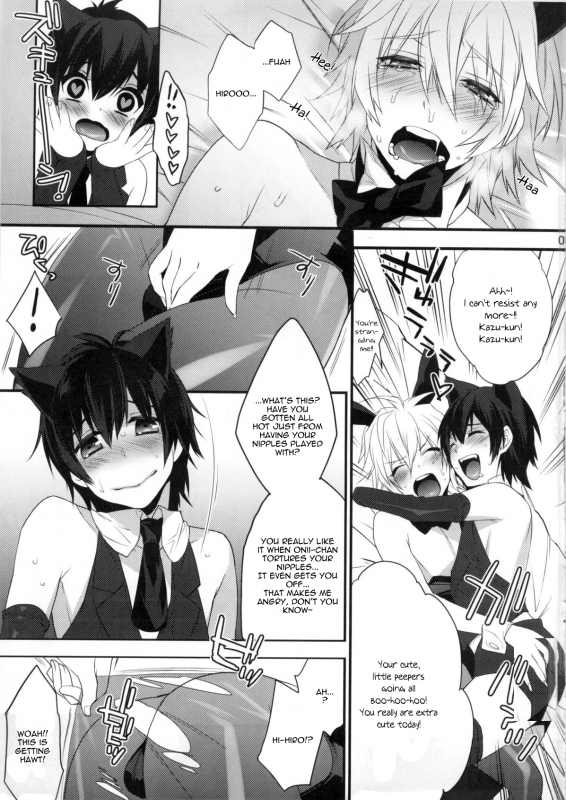 (Shota Scratch 16) [Ash Wing (Makuro)] Usa Nyan [English] =SW=_07